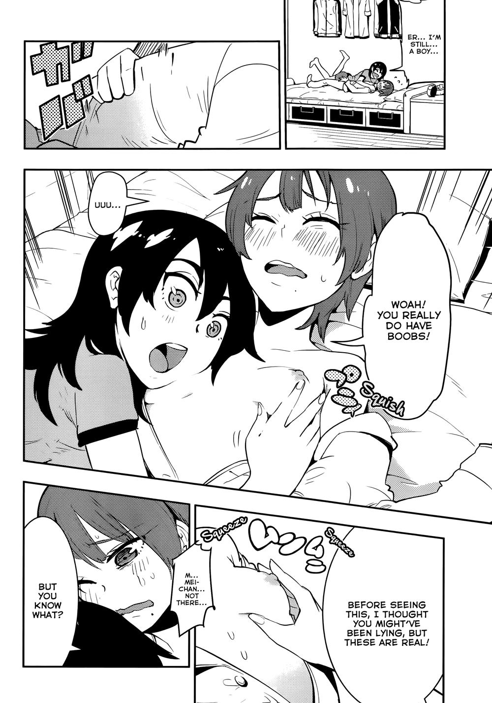 Boku Girl Chapter 32 - Page 13