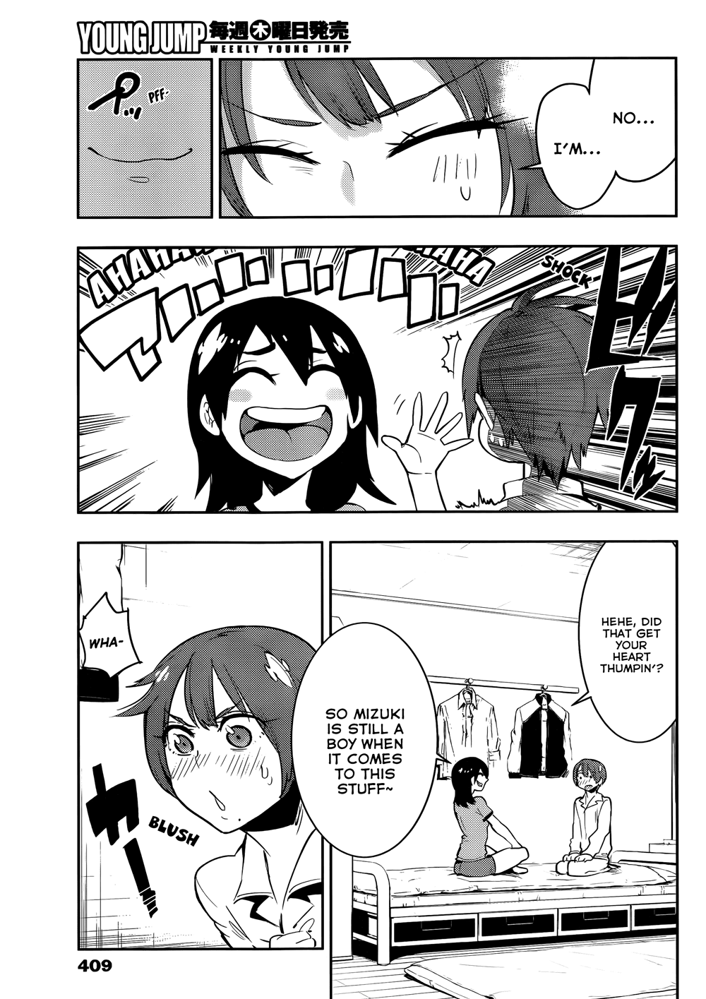 Boku Girl Chapter 32 - Page 16