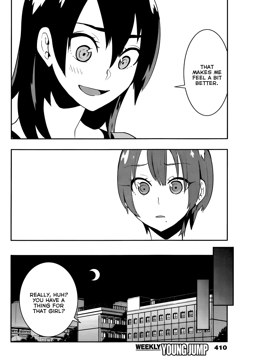 Boku Girl Chapter 32 - Page 17