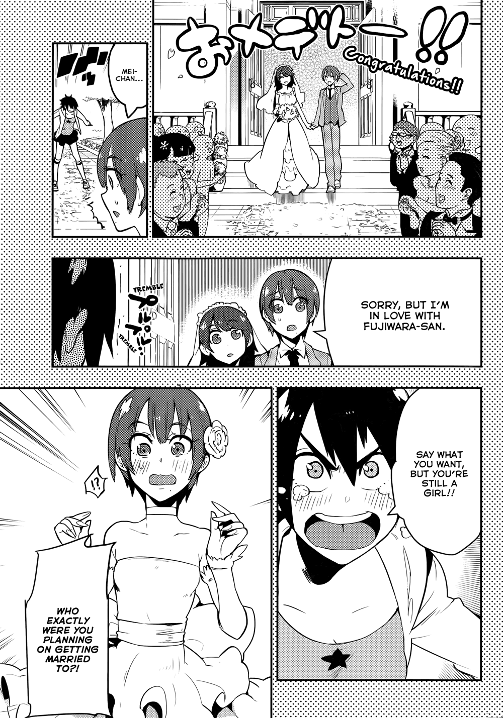 Boku Girl Chapter 32 - Page 8