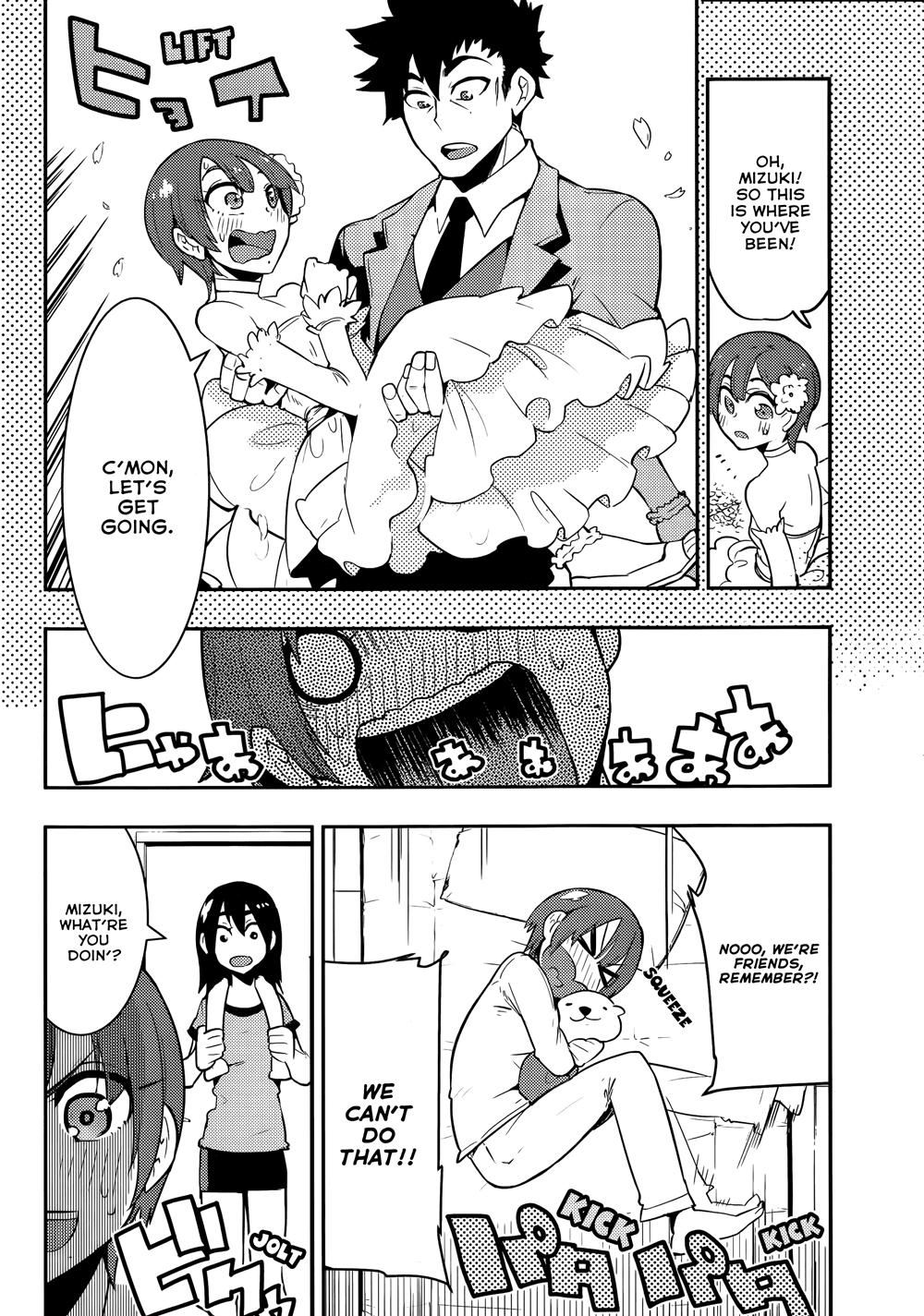 Boku Girl Chapter 32 - Page 9