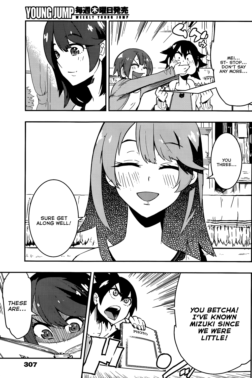 Boku Girl Chapter 33 - Page 12