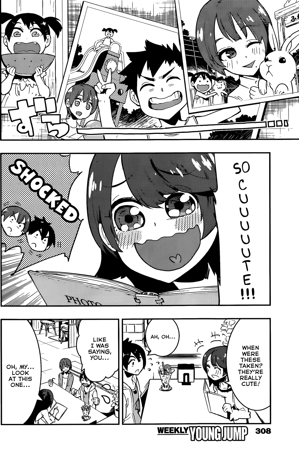 Boku Girl Chapter 33 - Page 13