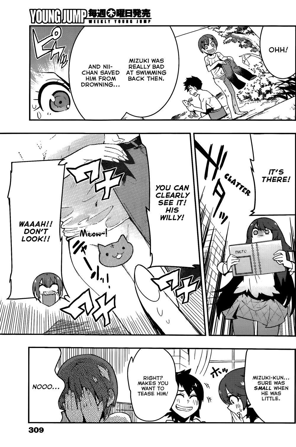 Boku Girl Chapter 33 - Page 14