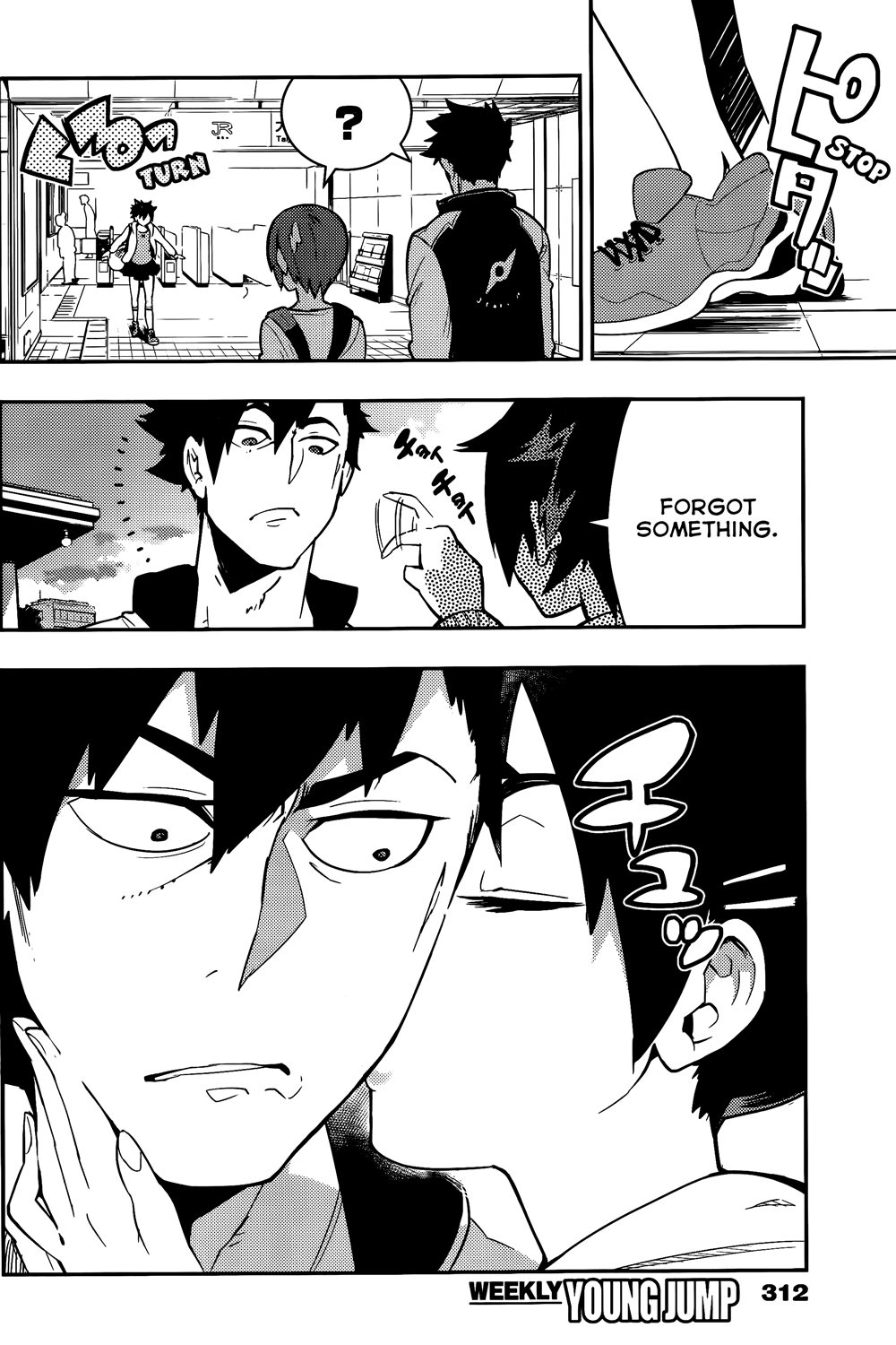 Boku Girl Chapter 33 - Page 17