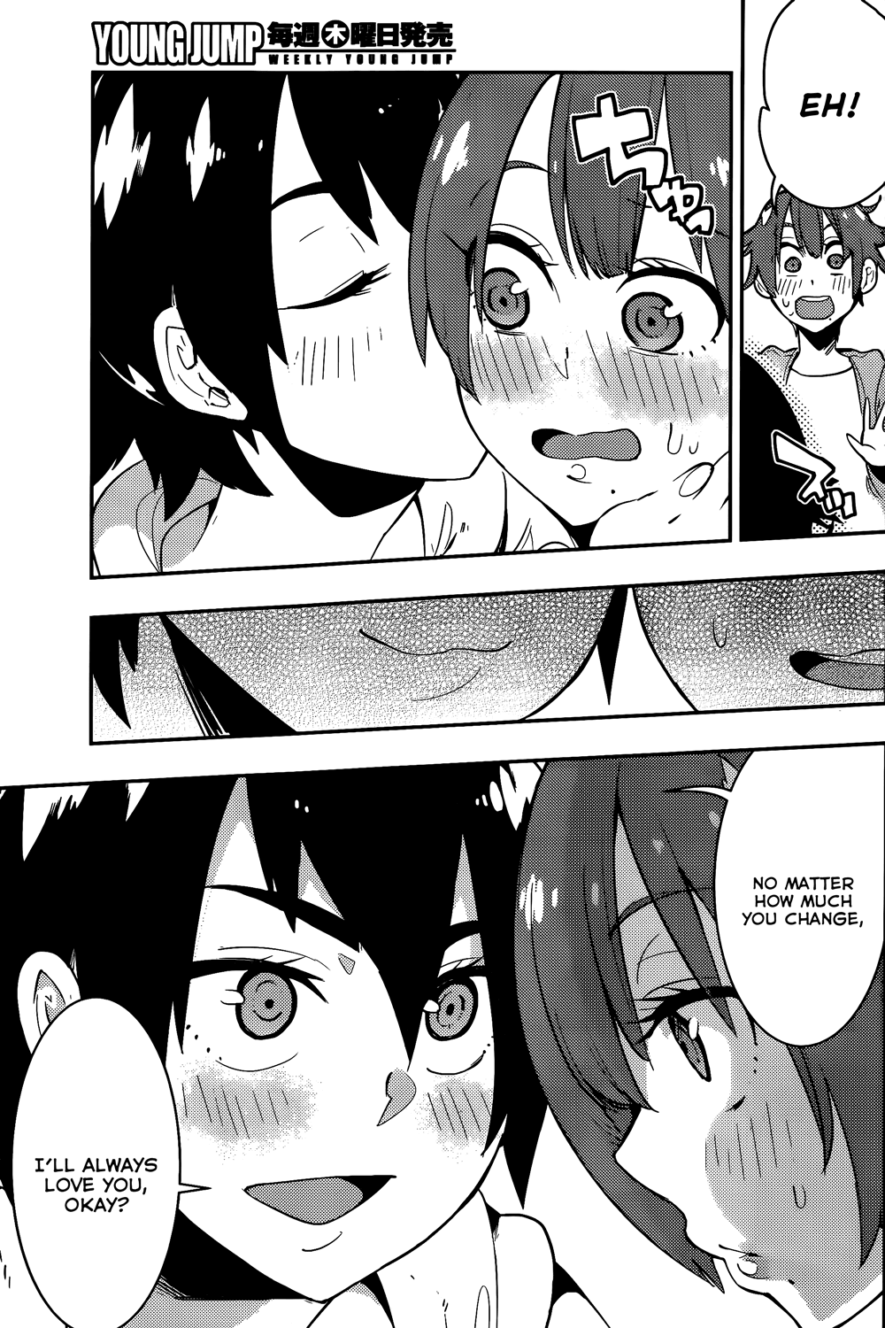 Boku Girl Chapter 33 - Page 18
