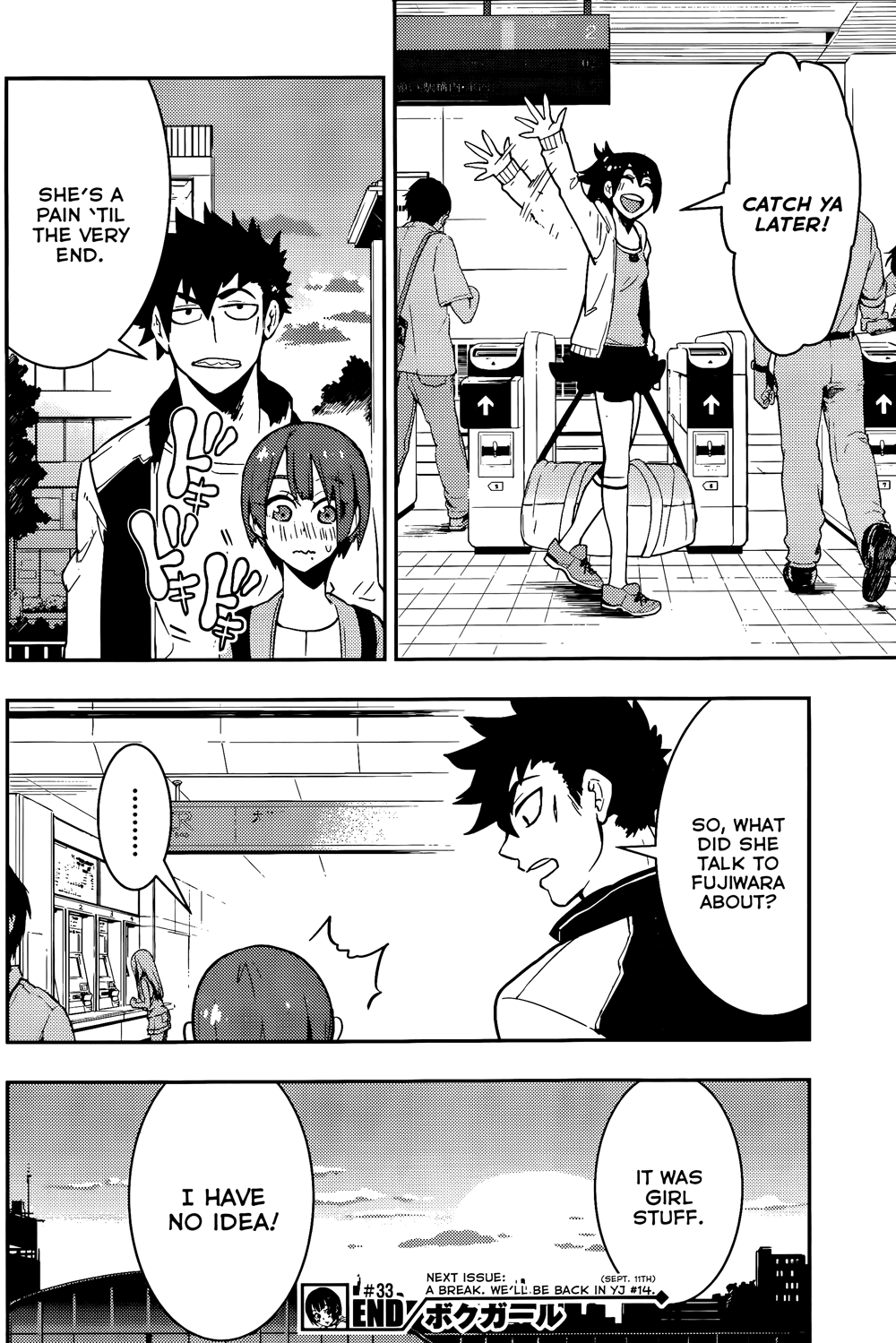 Boku Girl Chapter 33 - Page 19