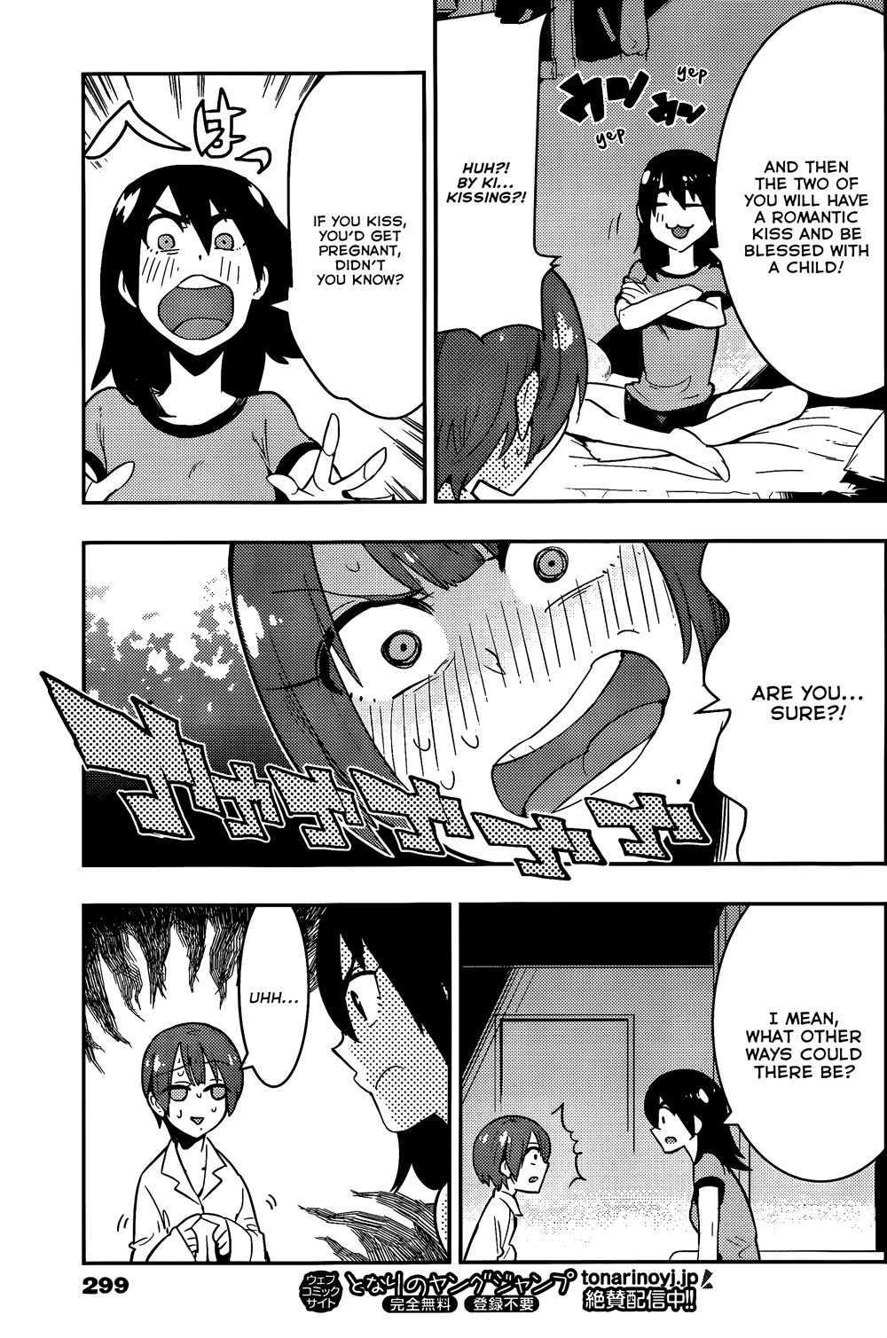Boku Girl Chapter 33 - Page 4