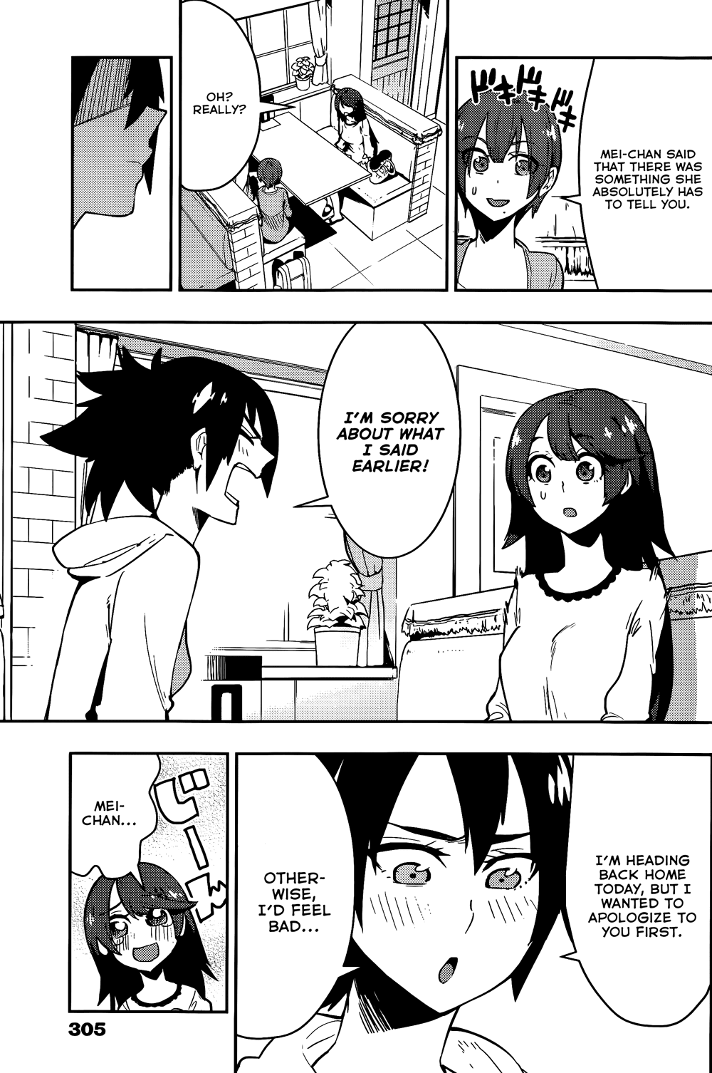 Boku Girl Chapter 33 - Page 10