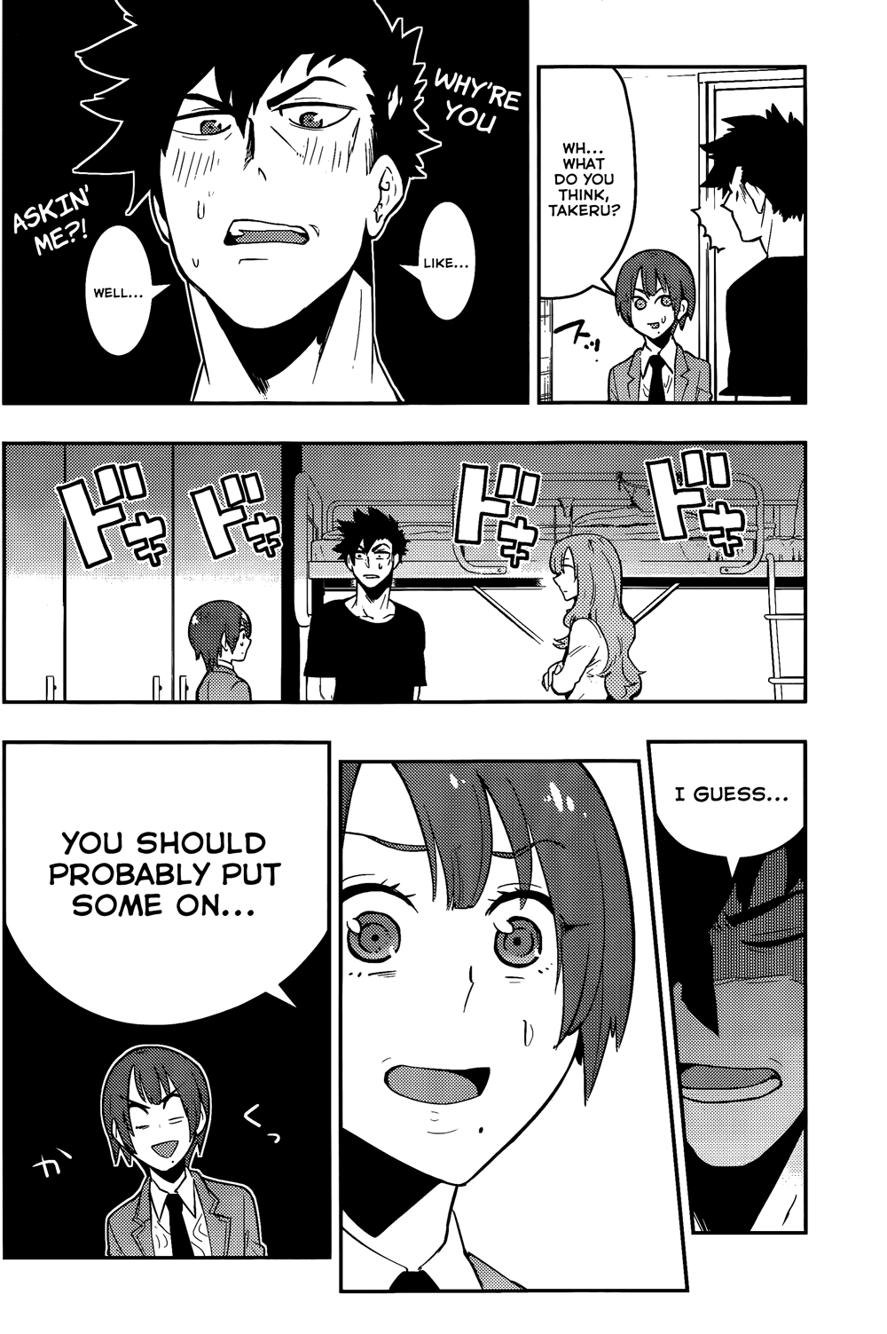 Boku Girl Chapter 34 - Page 11