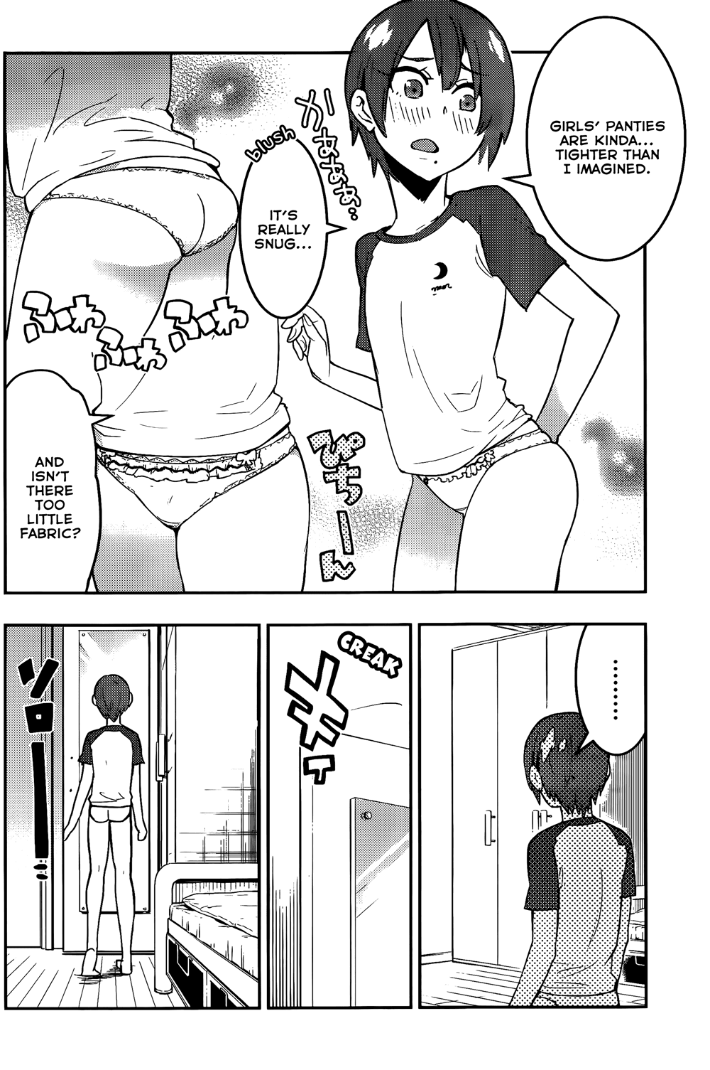 Boku Girl Chapter 34 - Page 17