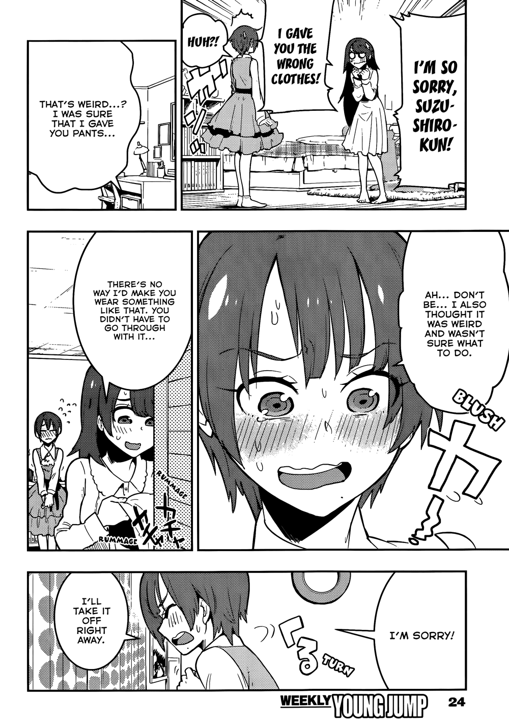 Boku Girl Chapter 35 - Page 14