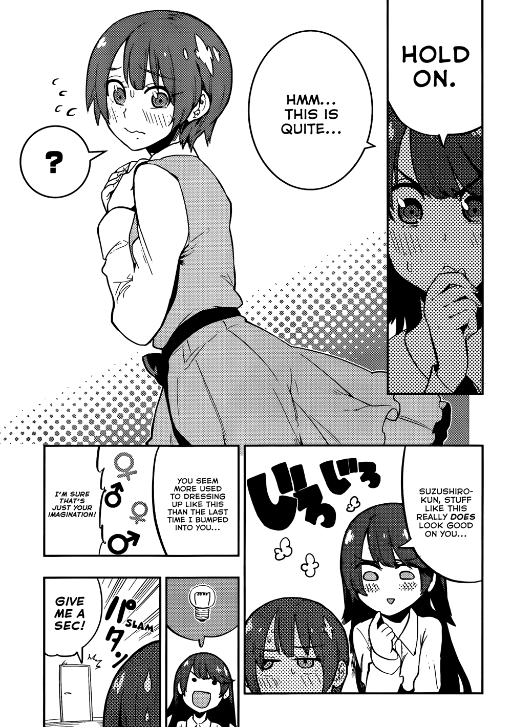Boku Girl Chapter 35 - Page 15