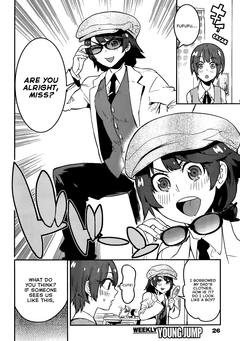 Boku Girl Chapter 35 - Page 16
