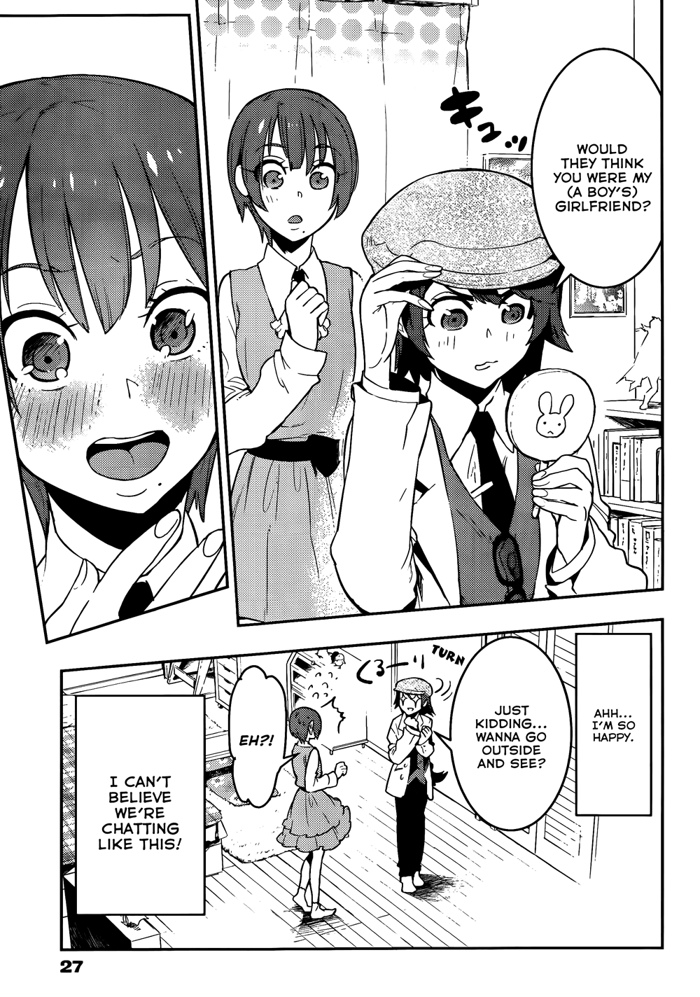 Boku Girl Chapter 35 - Page 17