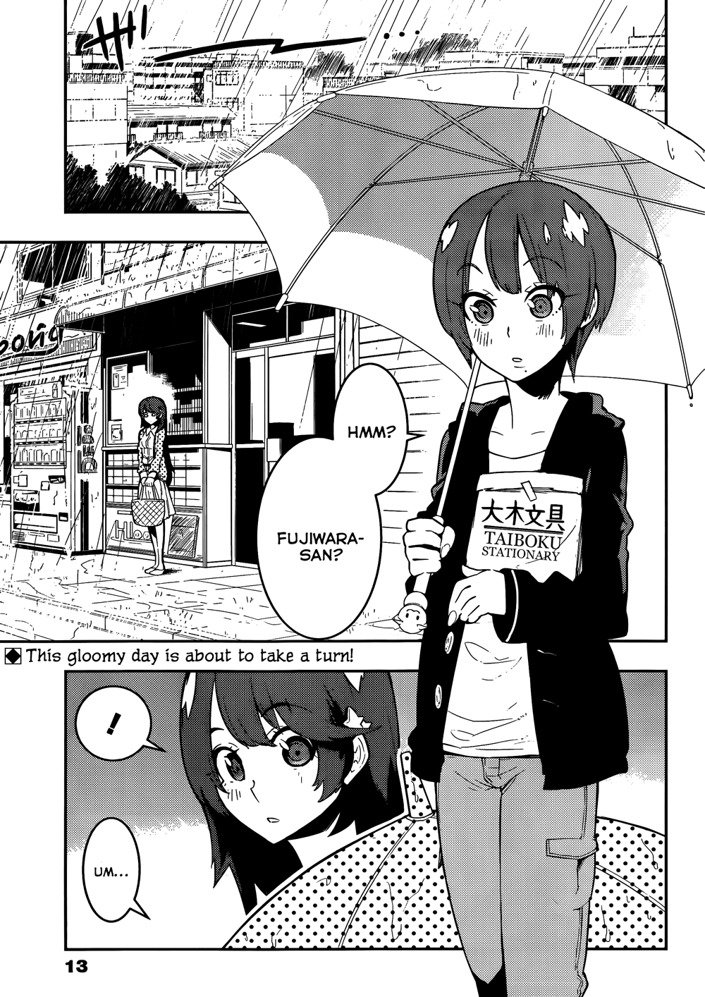 Boku Girl Chapter 35 - Page 3