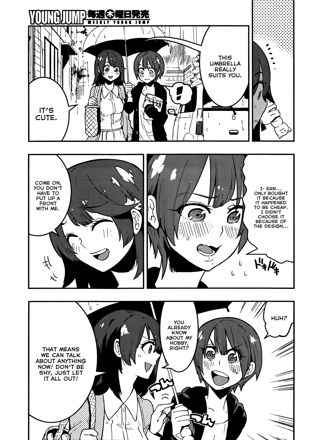 Boku Girl Chapter 35 - Page 5