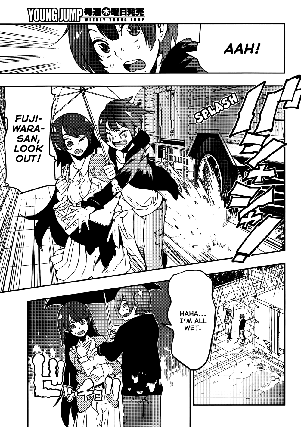 Boku Girl Chapter 35 - Page 7