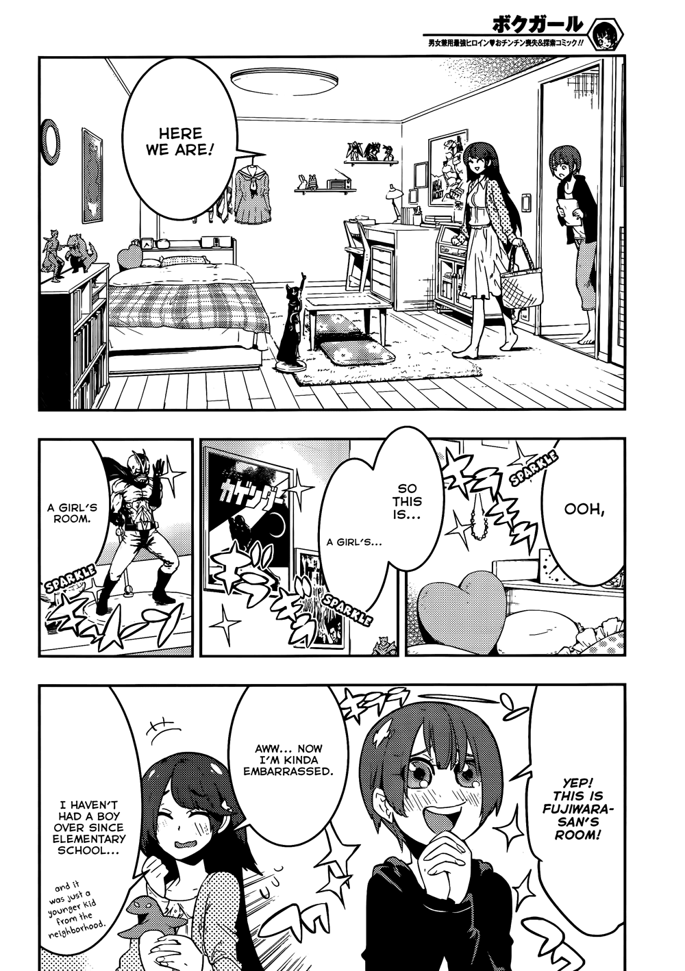 Boku Girl Chapter 35 - Page 10