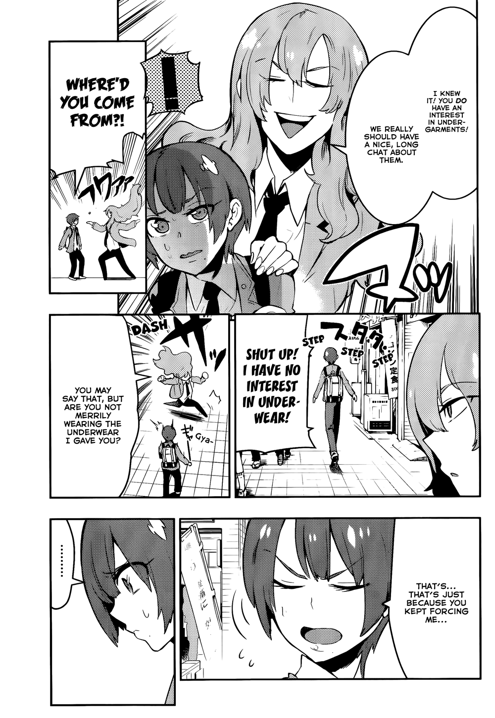 Boku Girl Chapter 36 - Page 12