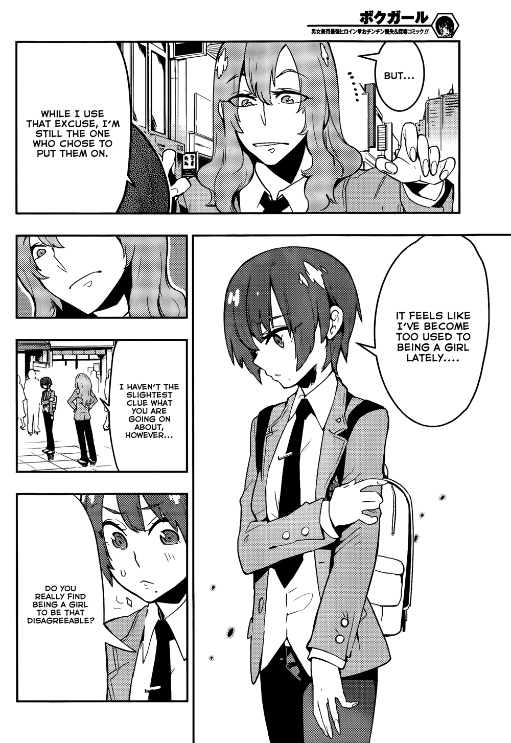 Boku Girl Chapter 36 - Page 13