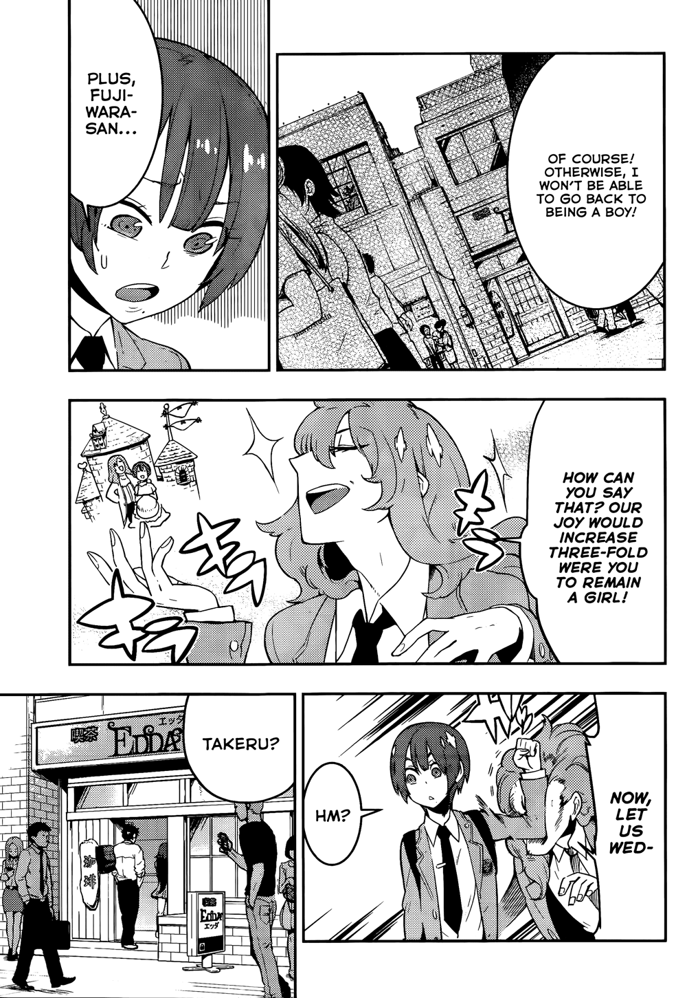 Boku Girl Chapter 36 - Page 14