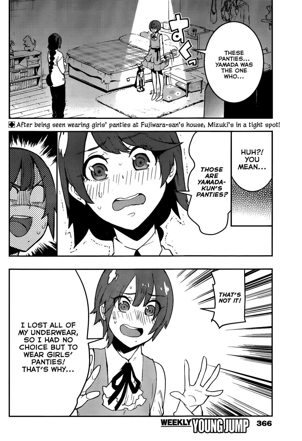 Boku Girl Chapter 36 - Page 3