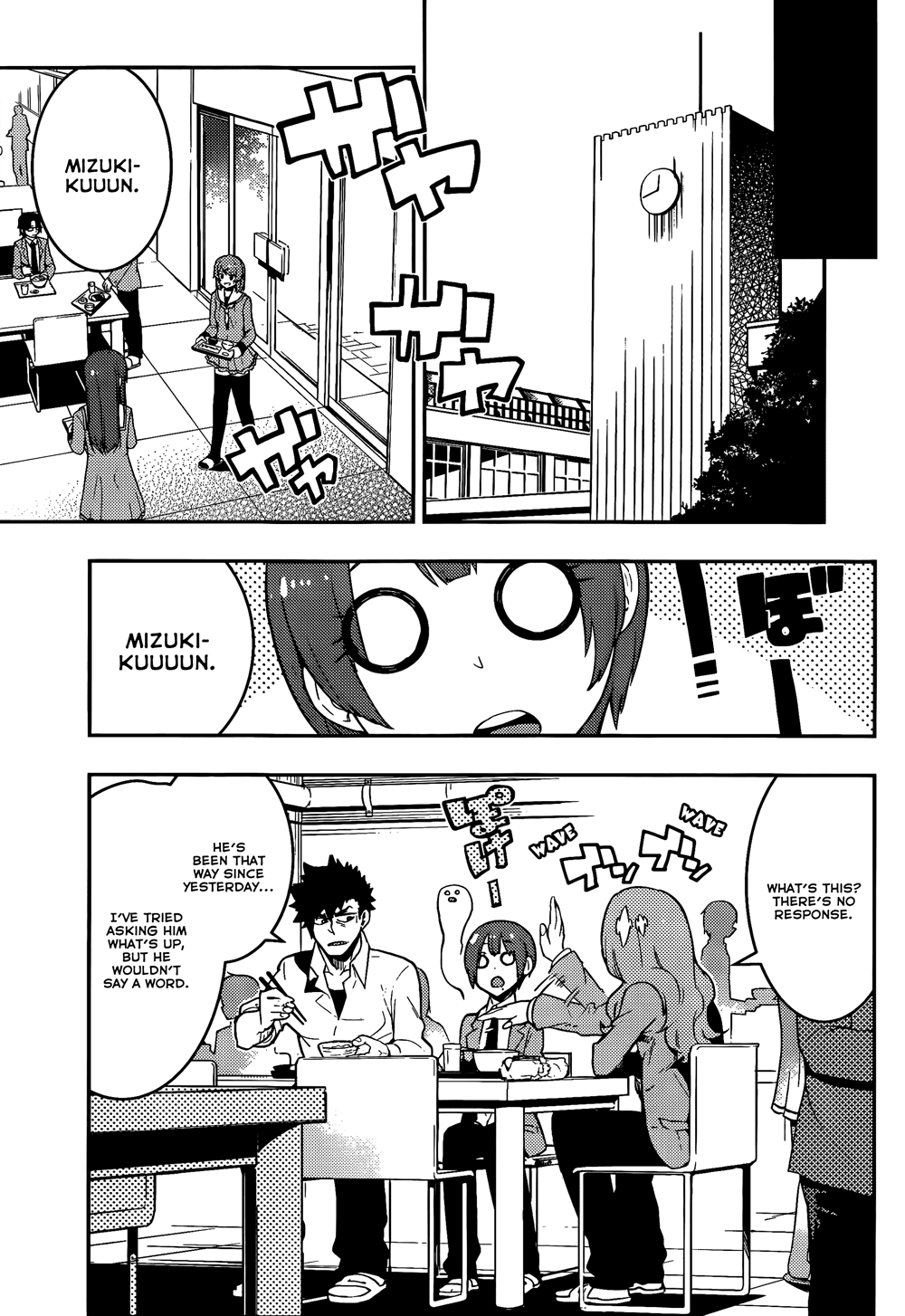 Boku Girl Chapter 36 - Page 6