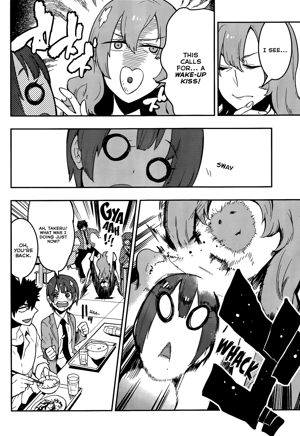Boku Girl Chapter 36 - Page 7