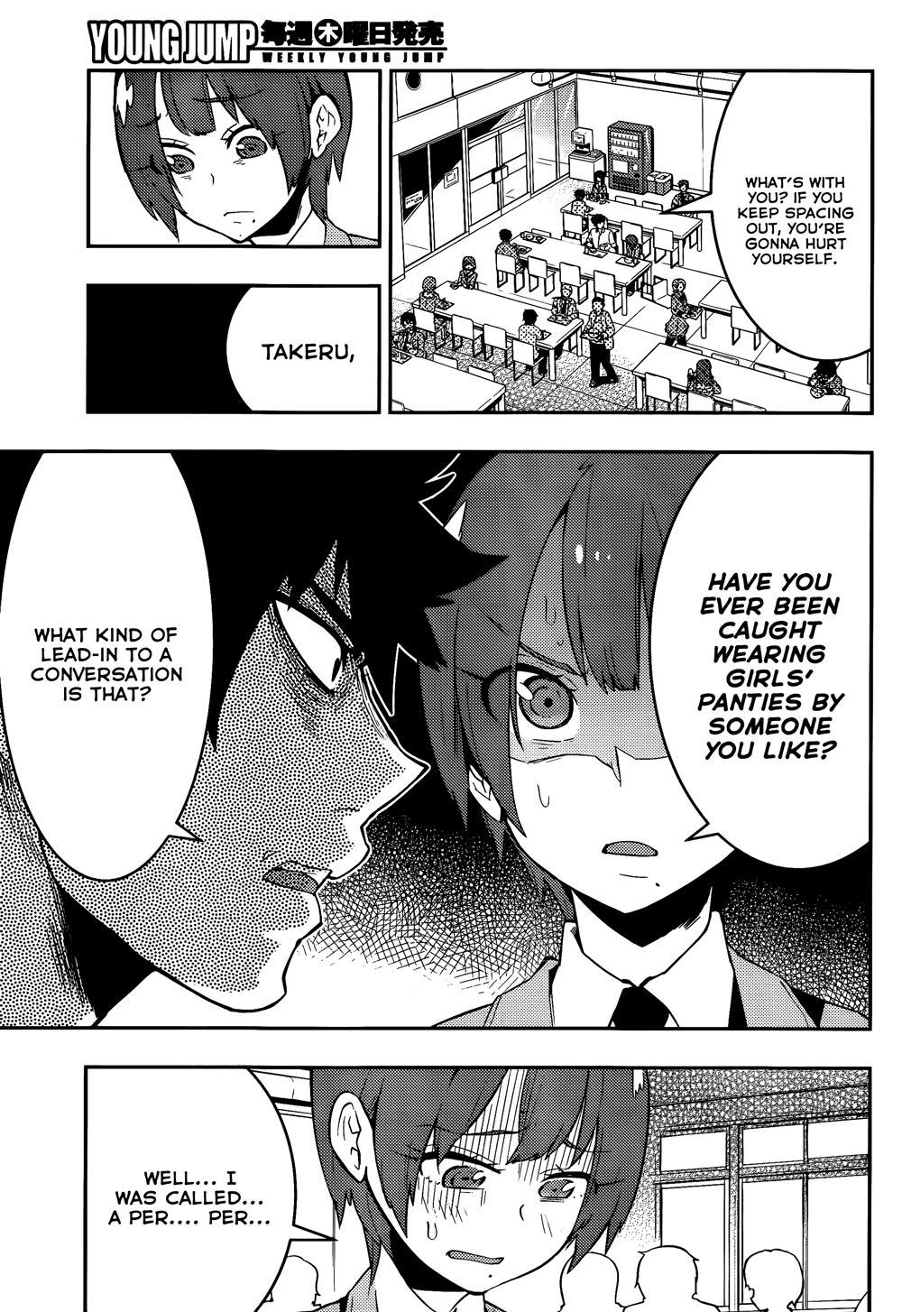 Boku Girl Chapter 36 - Page 8