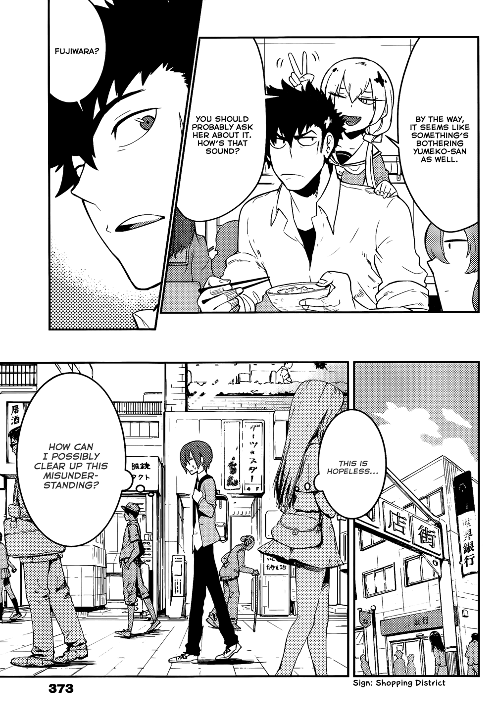 Boku Girl Chapter 36 - Page 10