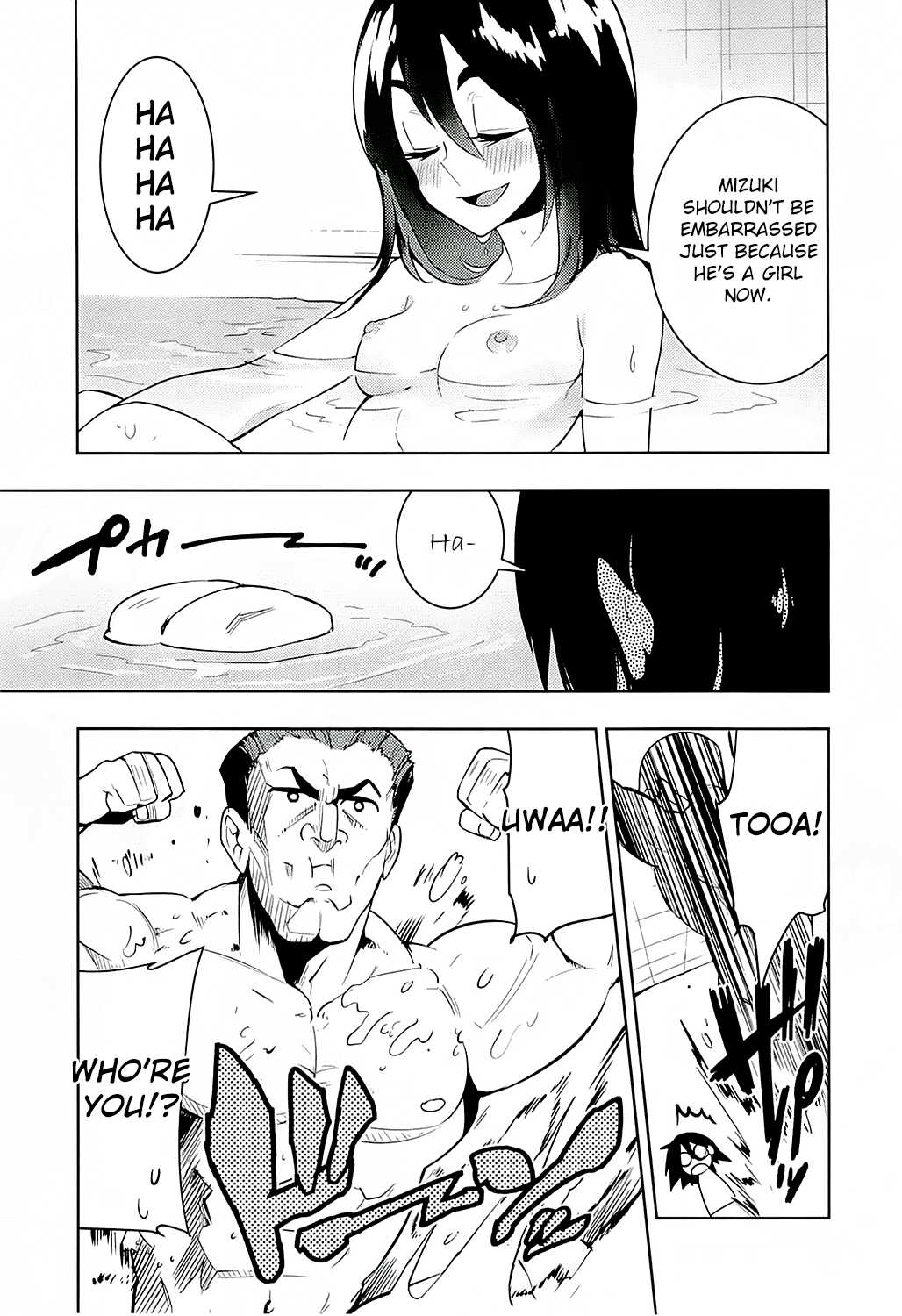 Boku Girl Chapter 37.5 - Page 2