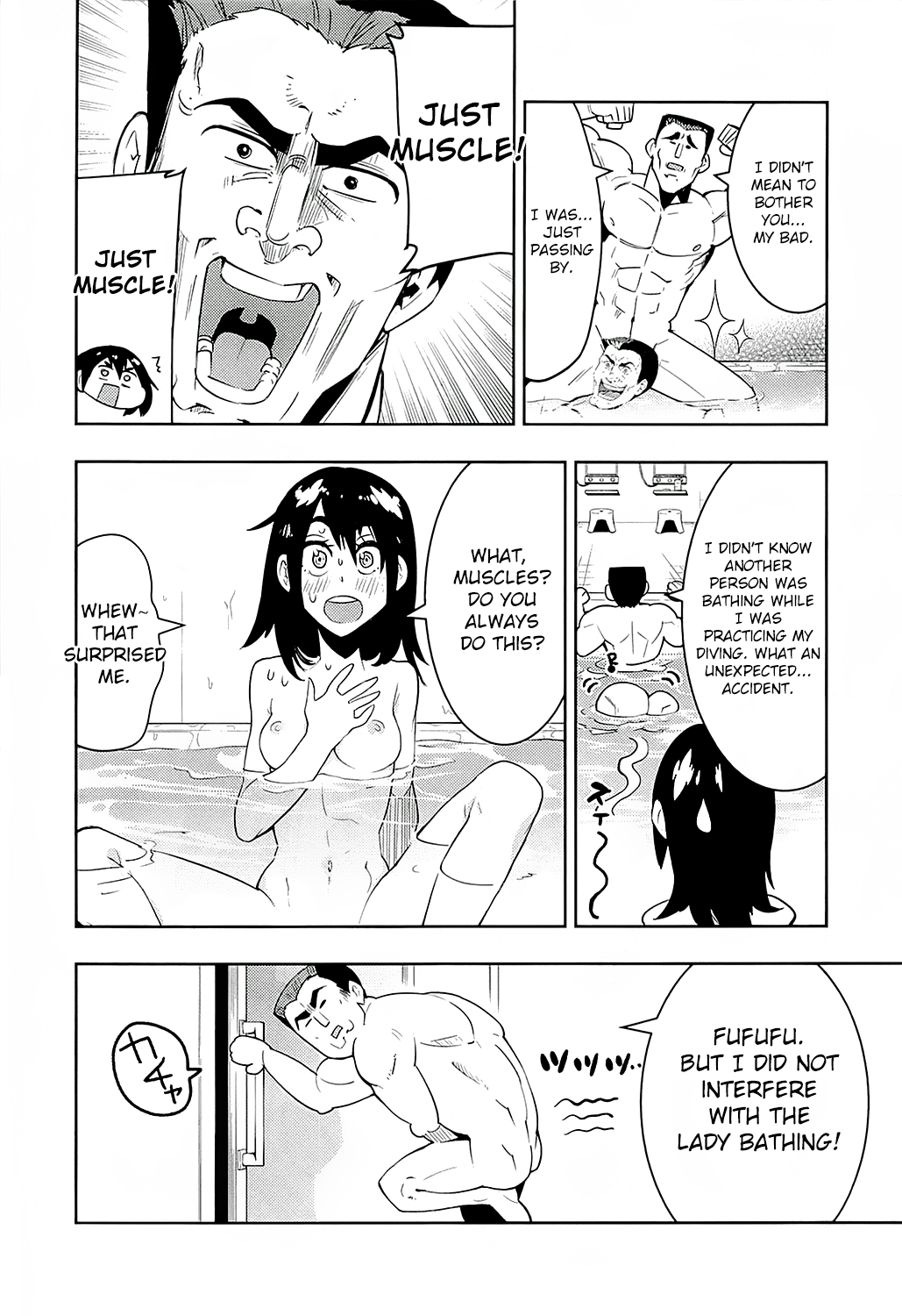 Boku Girl Chapter 37.5 - Page 3
