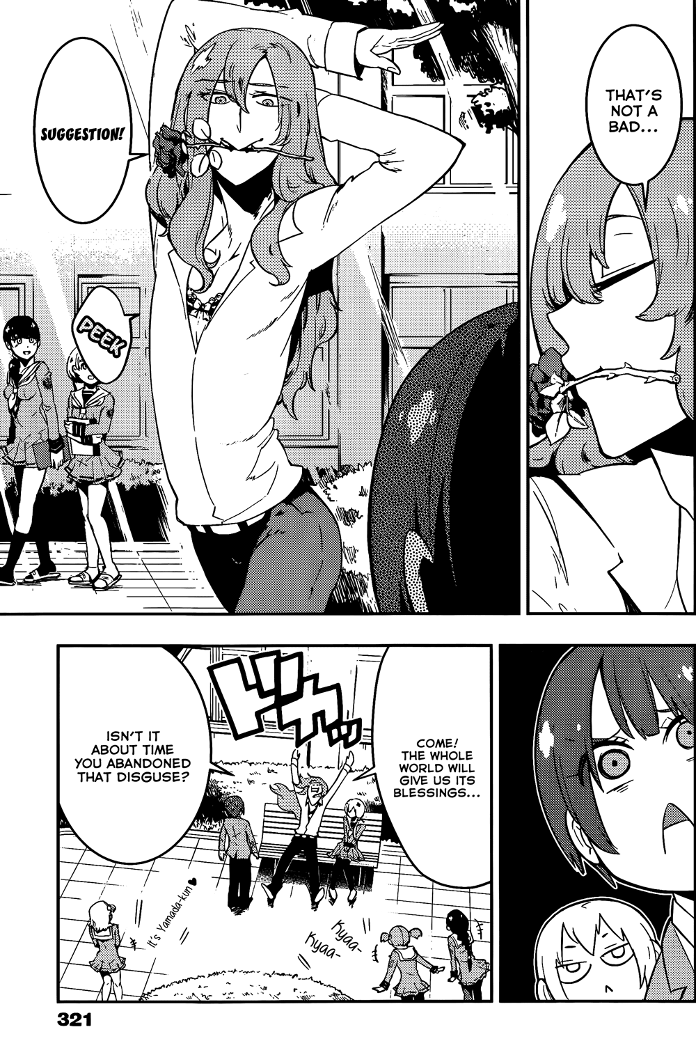 Boku Girl Chapter 37 - Page 11