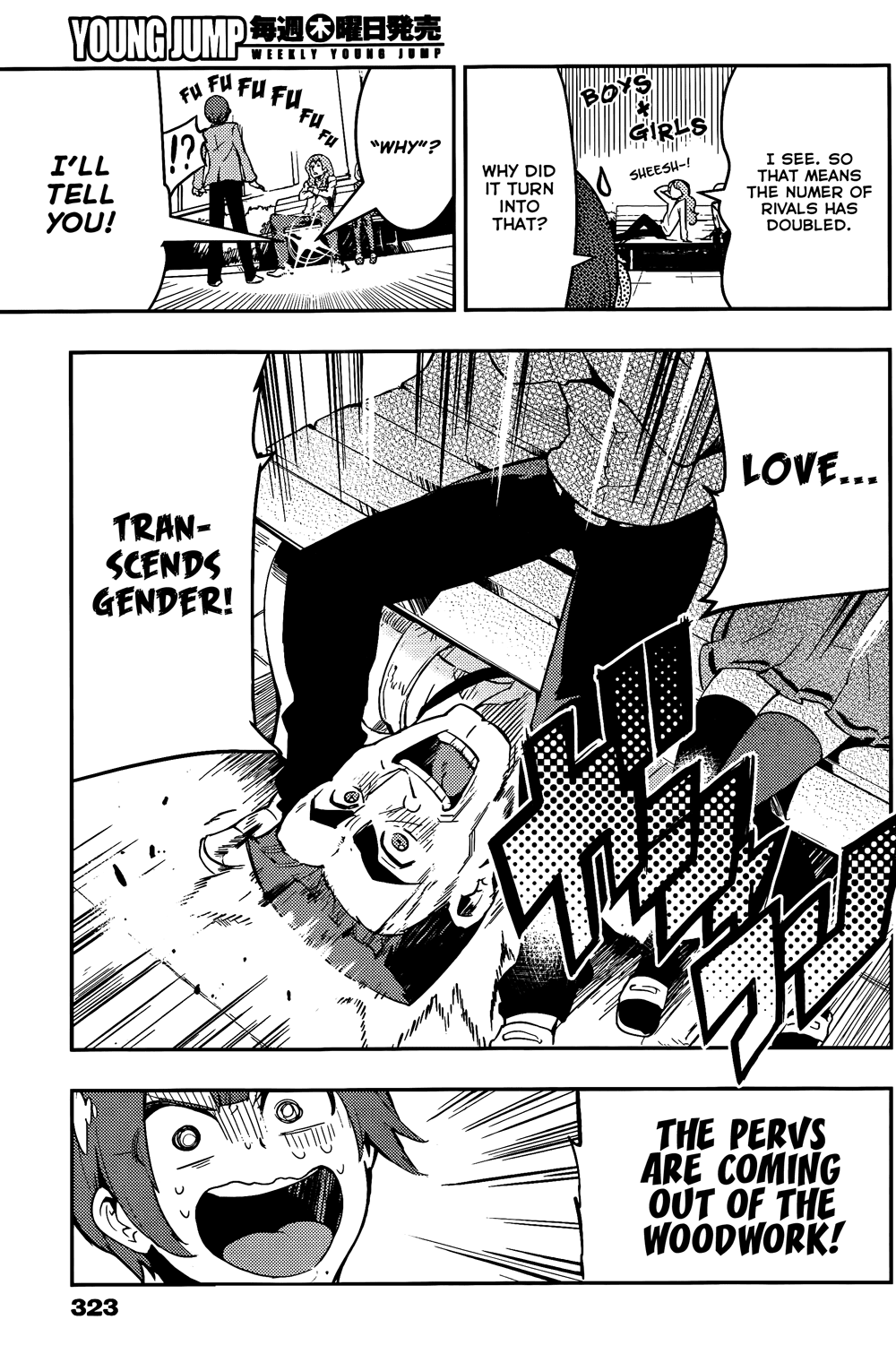 Boku Girl Chapter 37 - Page 13