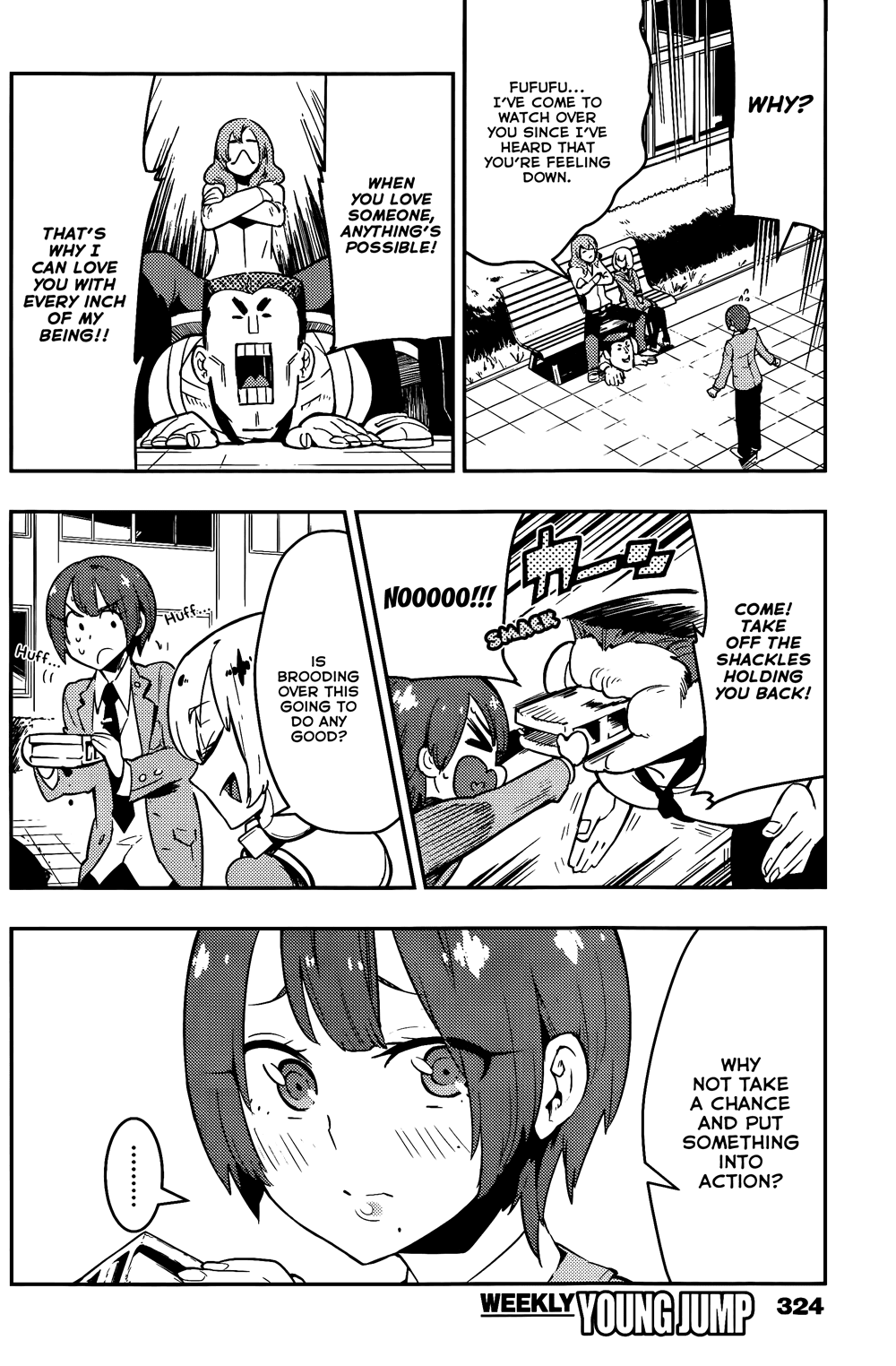 Boku Girl Chapter 37 - Page 14