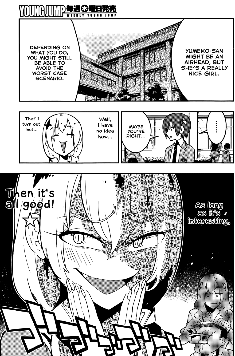 Boku Girl Chapter 37 - Page 15