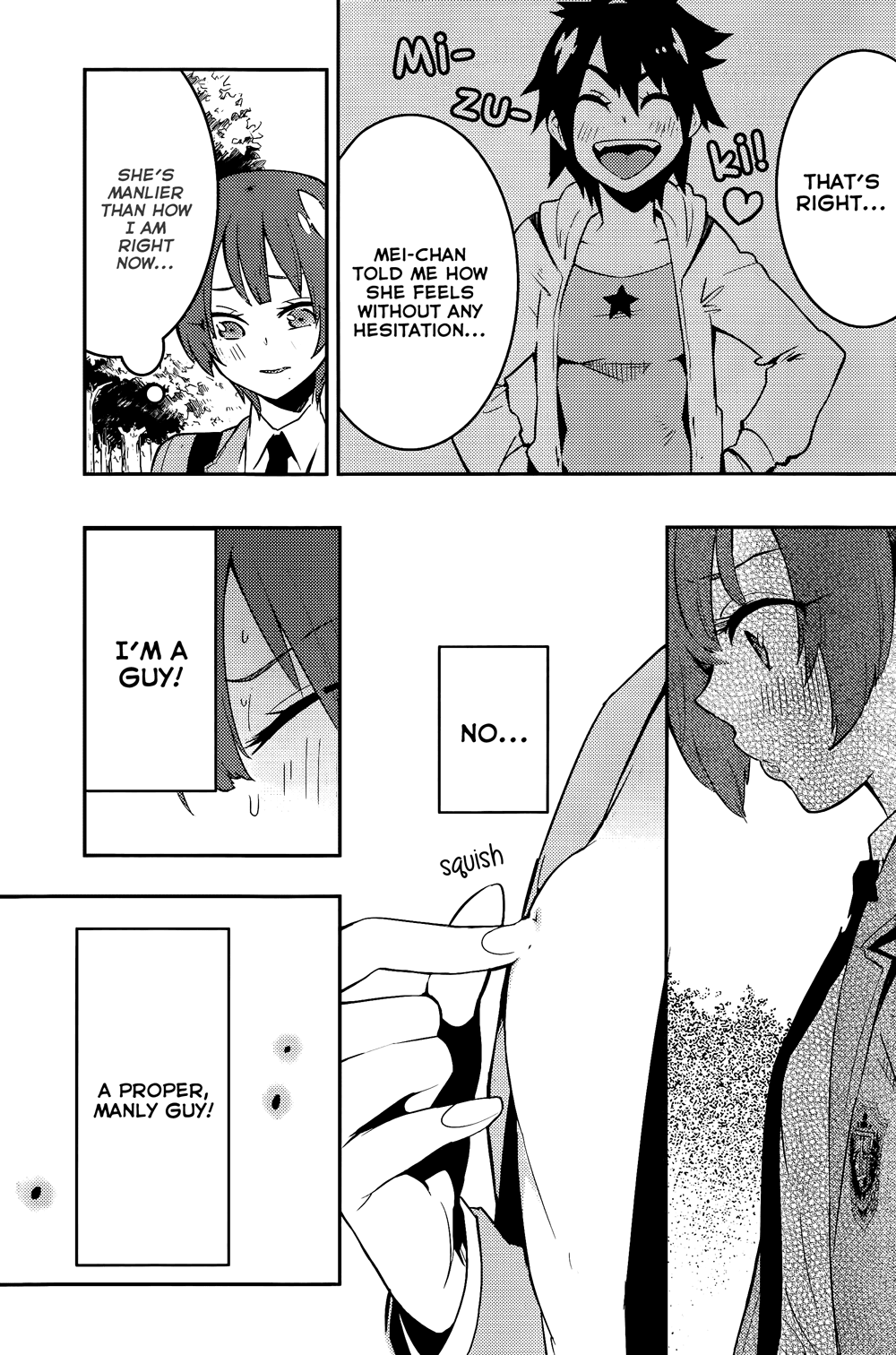 Boku Girl Chapter 37 - Page 17