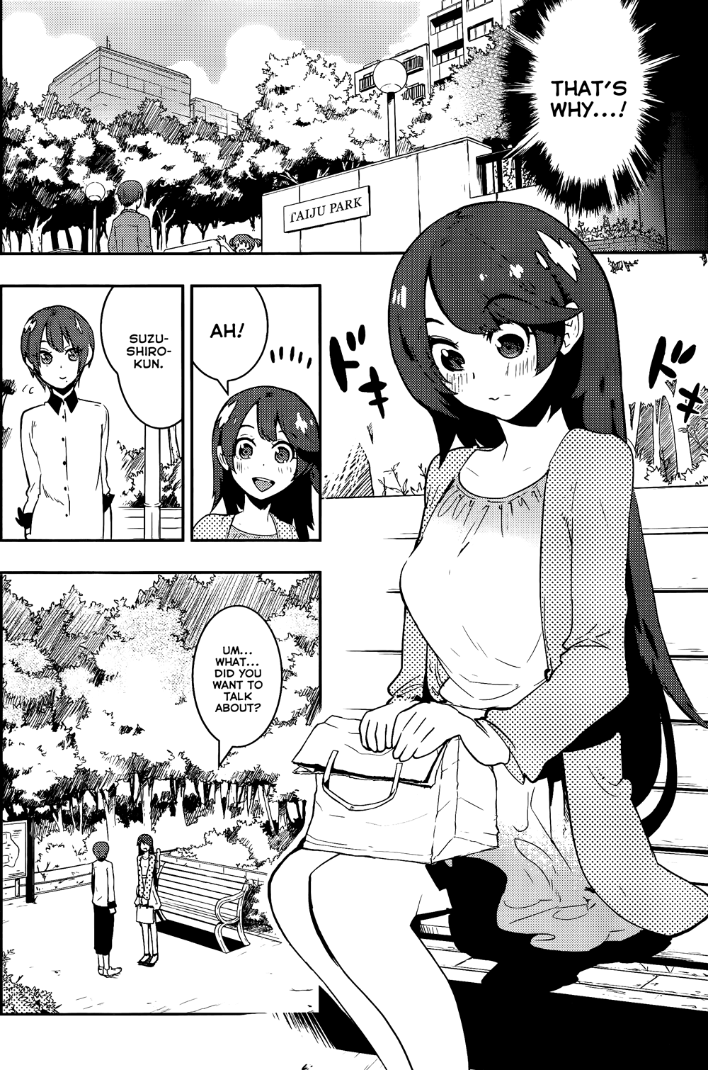Boku Girl Chapter 37 - Page 18