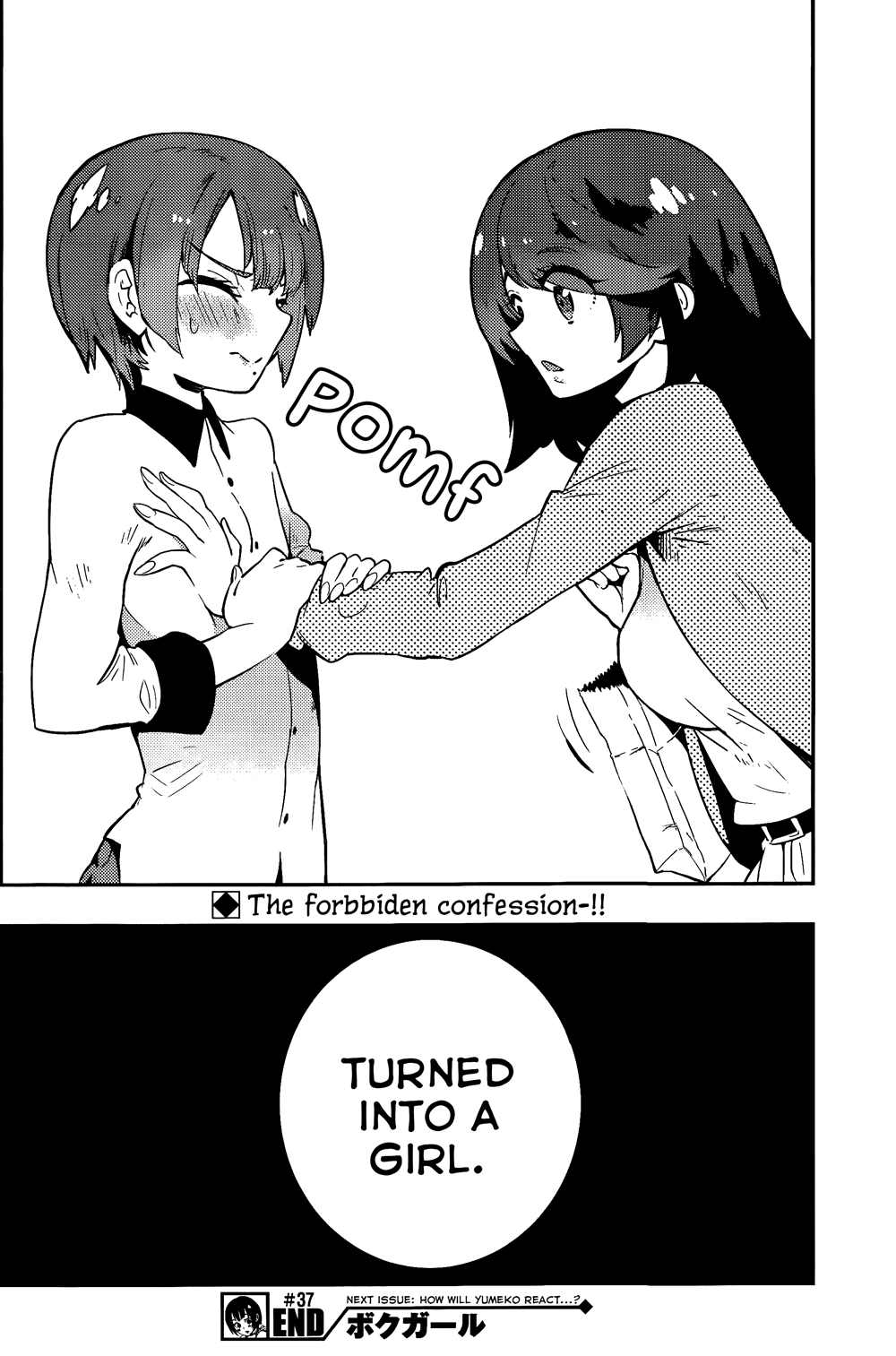 Boku Girl Chapter 37 - Page 20