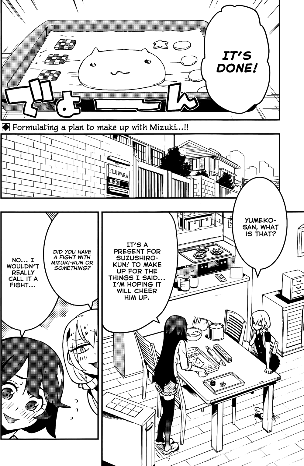 Boku Girl Chapter 37 - Page 4