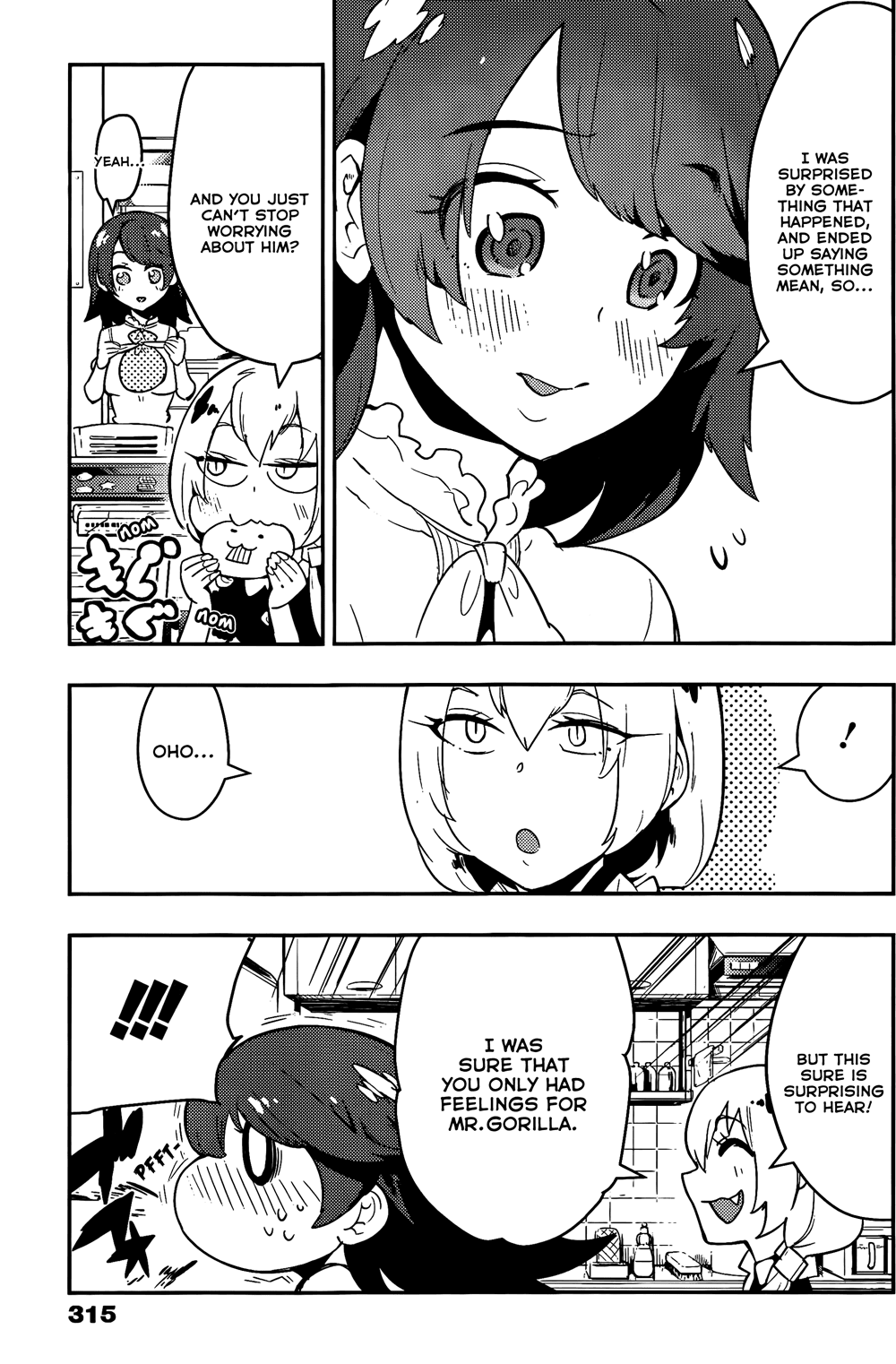 Boku Girl Chapter 37 - Page 5