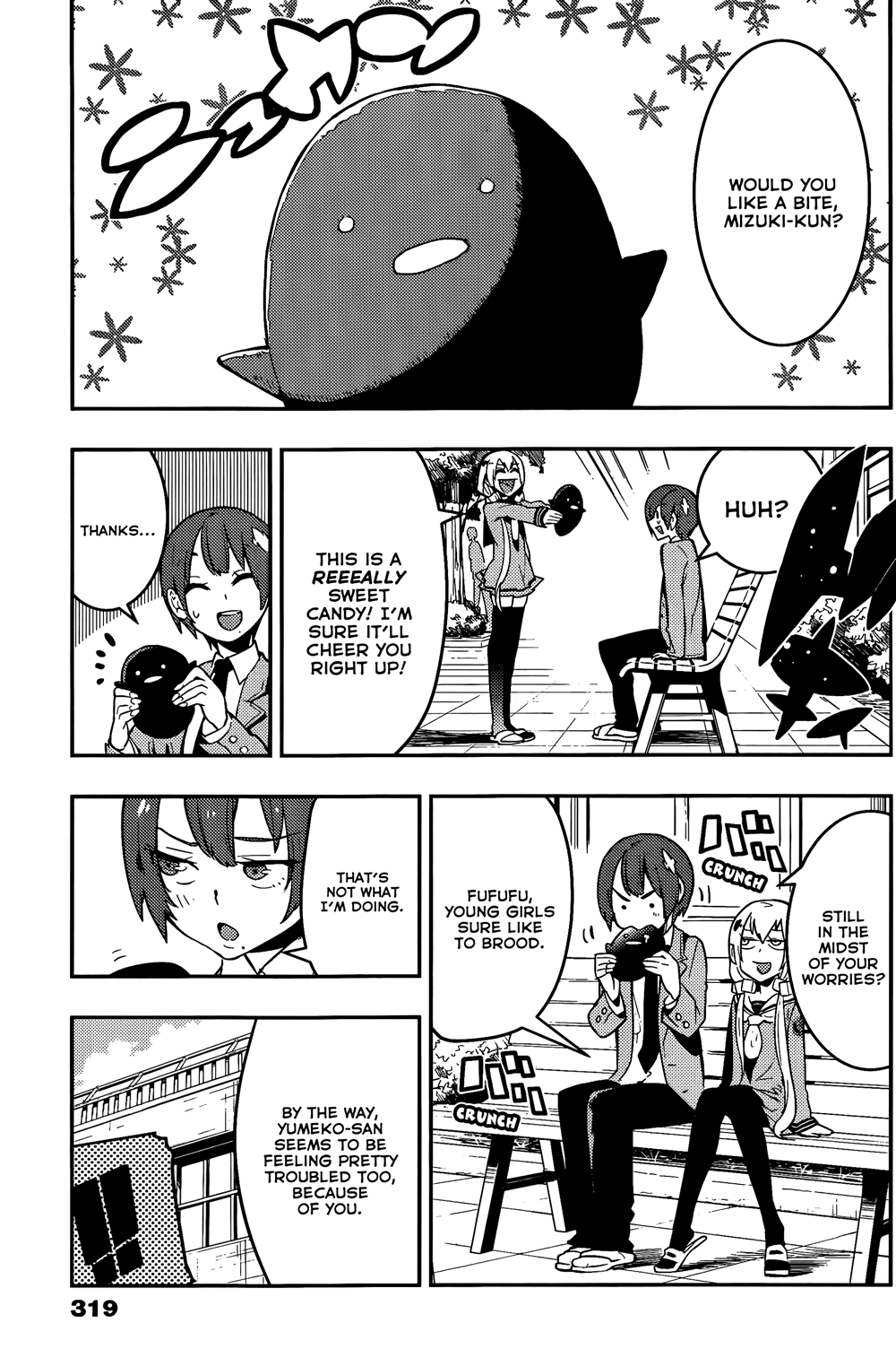 Boku Girl Chapter 37 - Page 9
