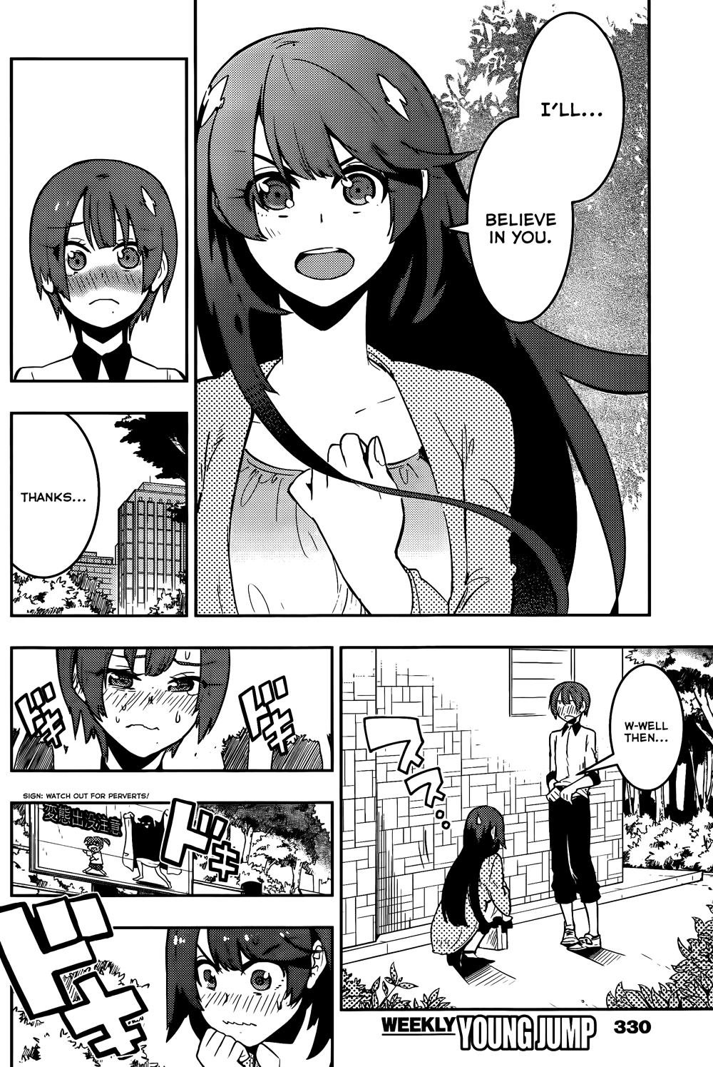 Boku Girl Chapter 38 - Page 13