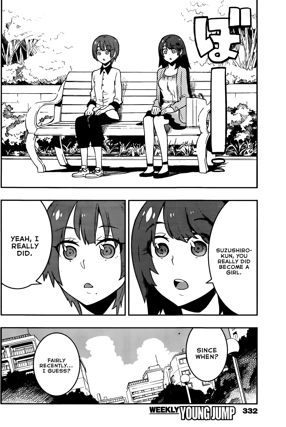 Boku Girl Chapter 38 - Page 15