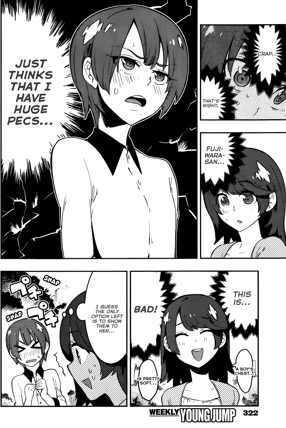 Boku Girl Chapter 38 - Page 5