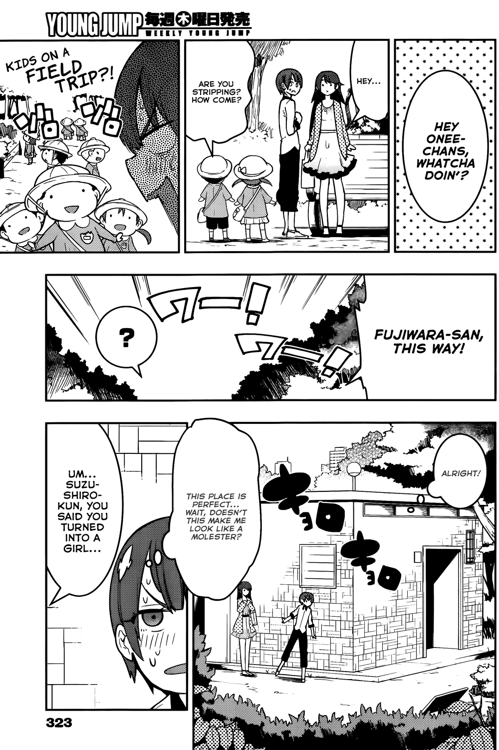 Boku Girl Chapter 38 - Page 6