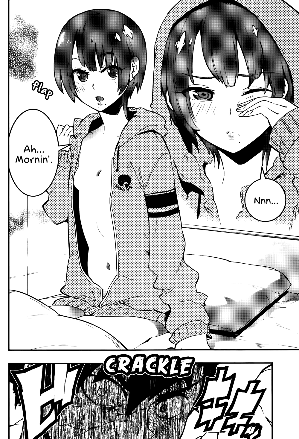 Boku Girl Chapter 39 - Page 13