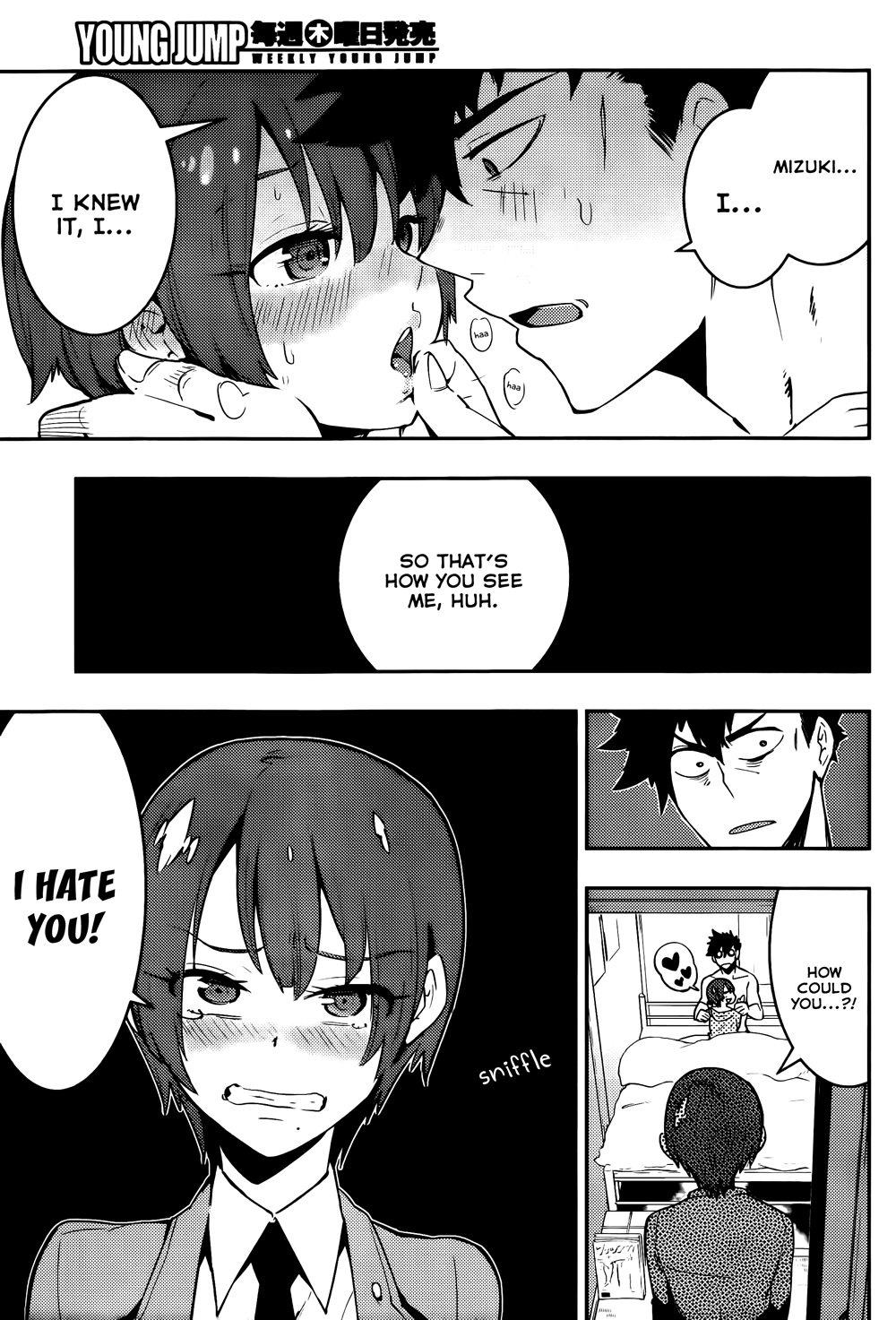 Boku Girl Chapter 39 - Page 18