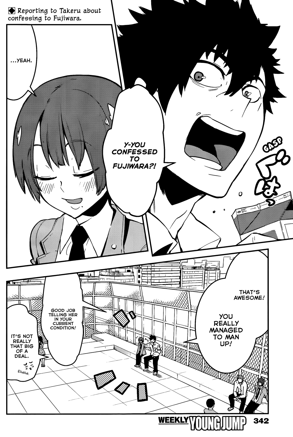 Boku Girl Chapter 39 - Page 3